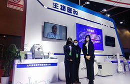 A canta medical a liaoning nemzetközi befektetési és kereskedelmi vásáron jelent meg witmed